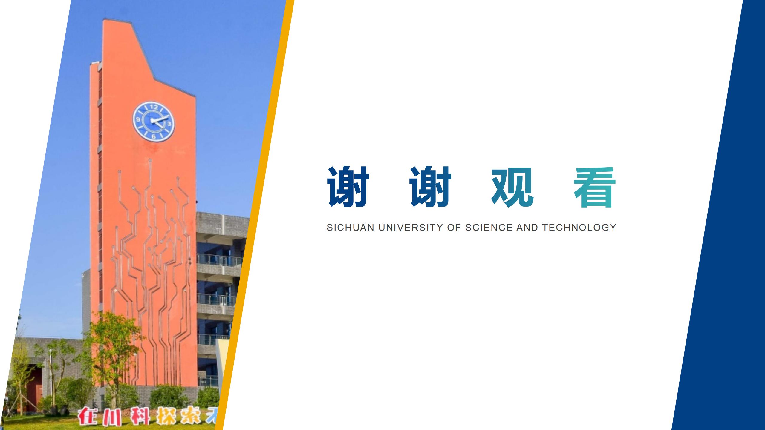  新能源汽车技术(图22)