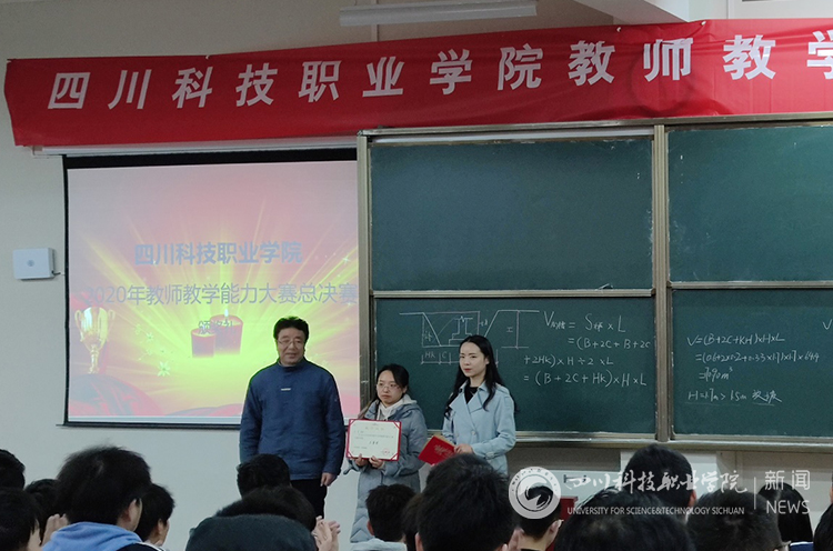 我校中德学院两名教师在校赛中取得佳绩(图5)