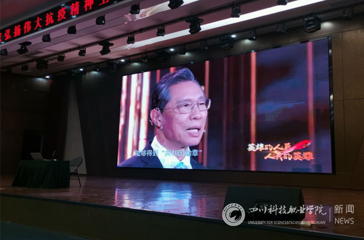 中德学院开展“弘扬伟大抗疫精神”主题讲座(图3)