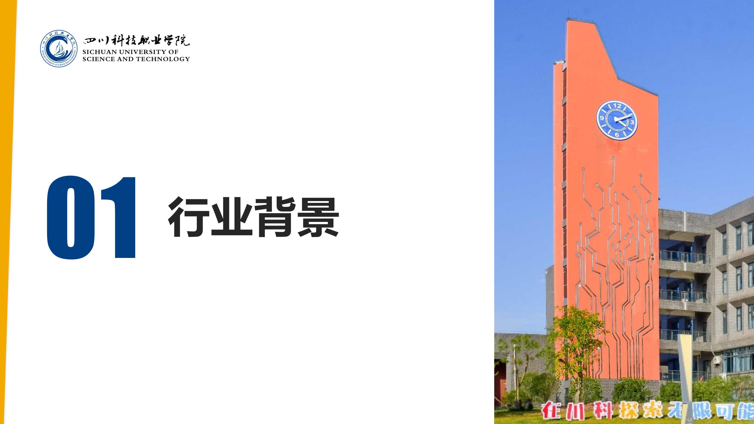  新能源汽车技术(图3)