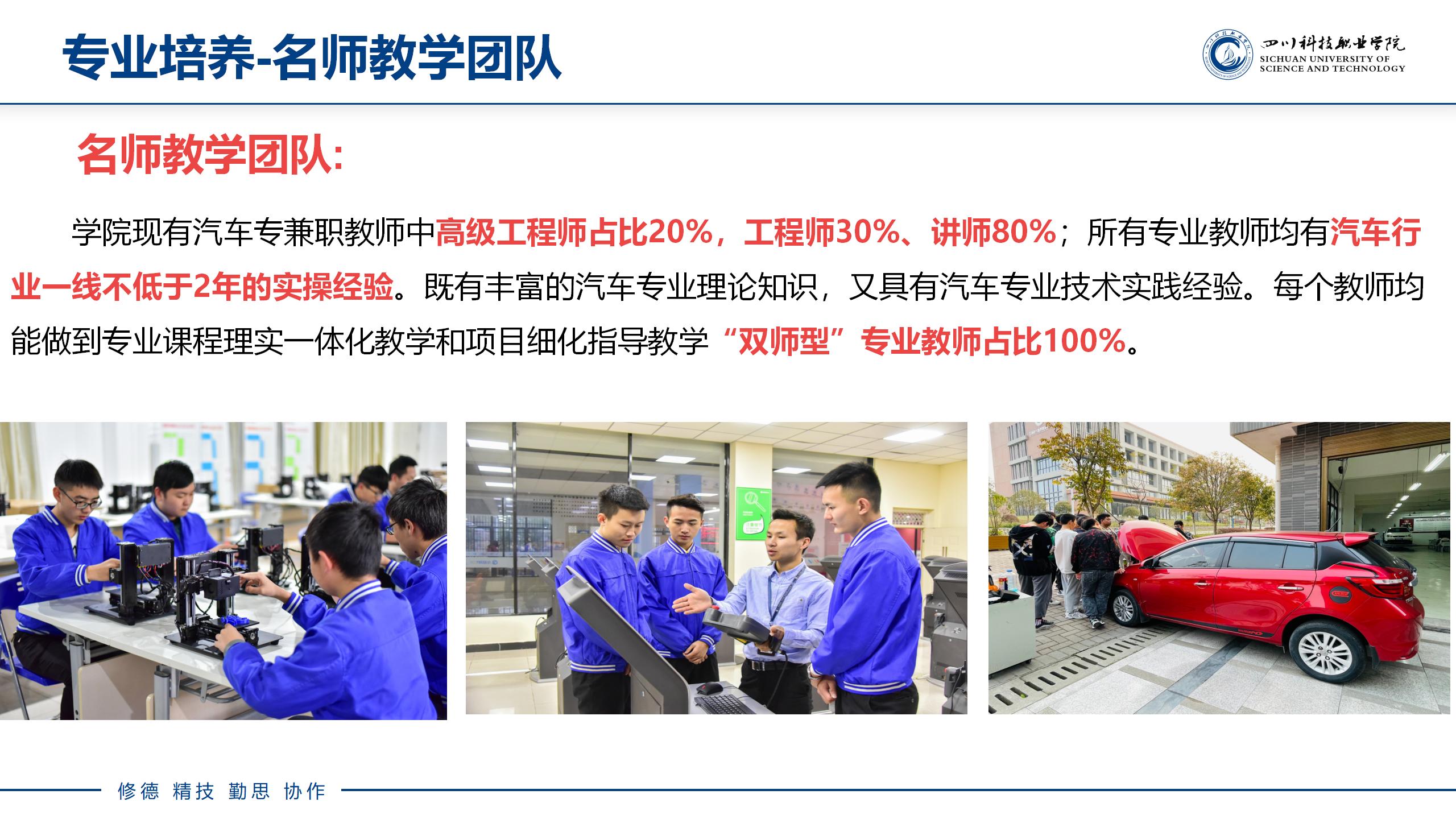  新能源汽车技术(图12)