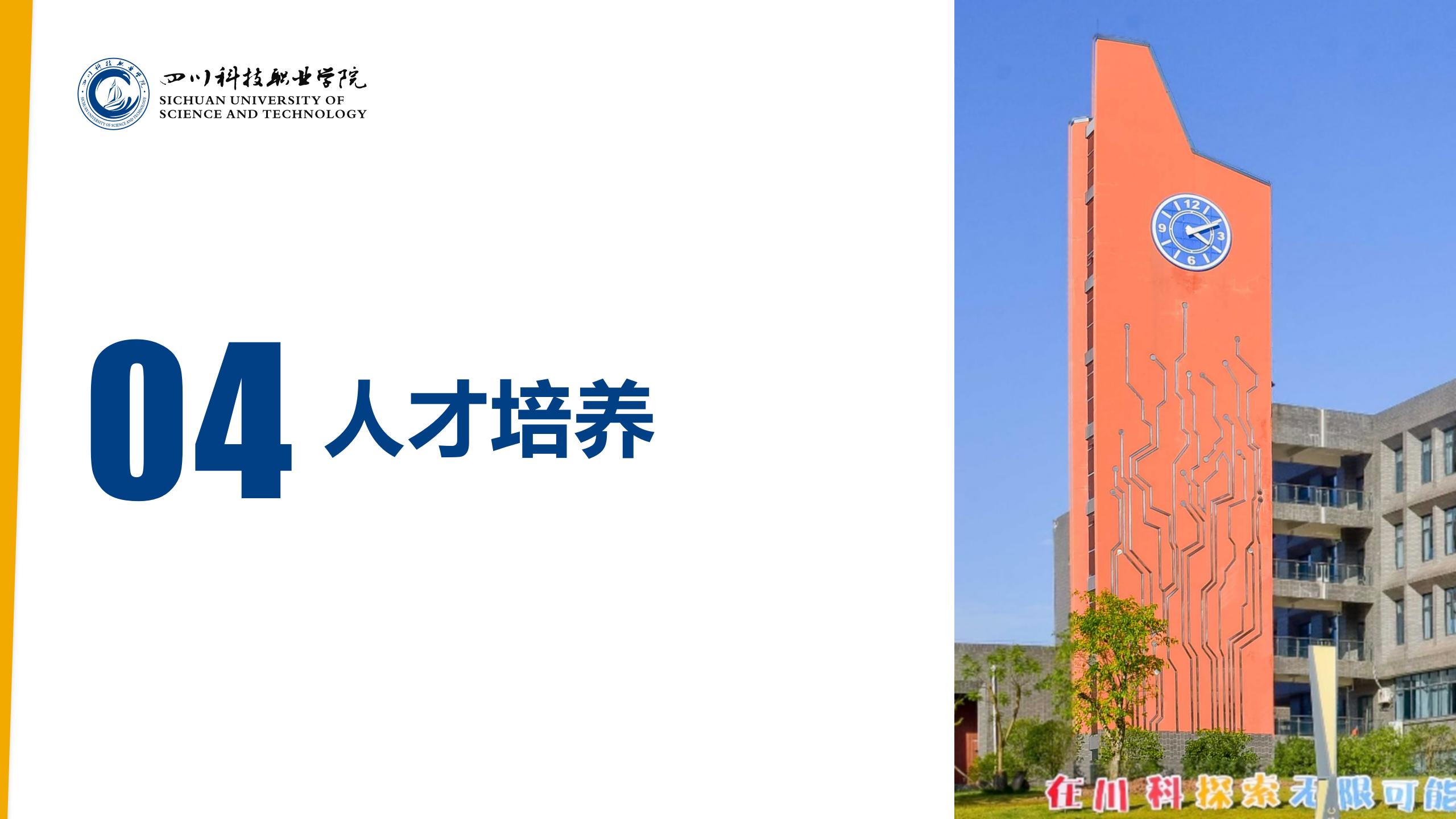 新能源汽车技术(图14)