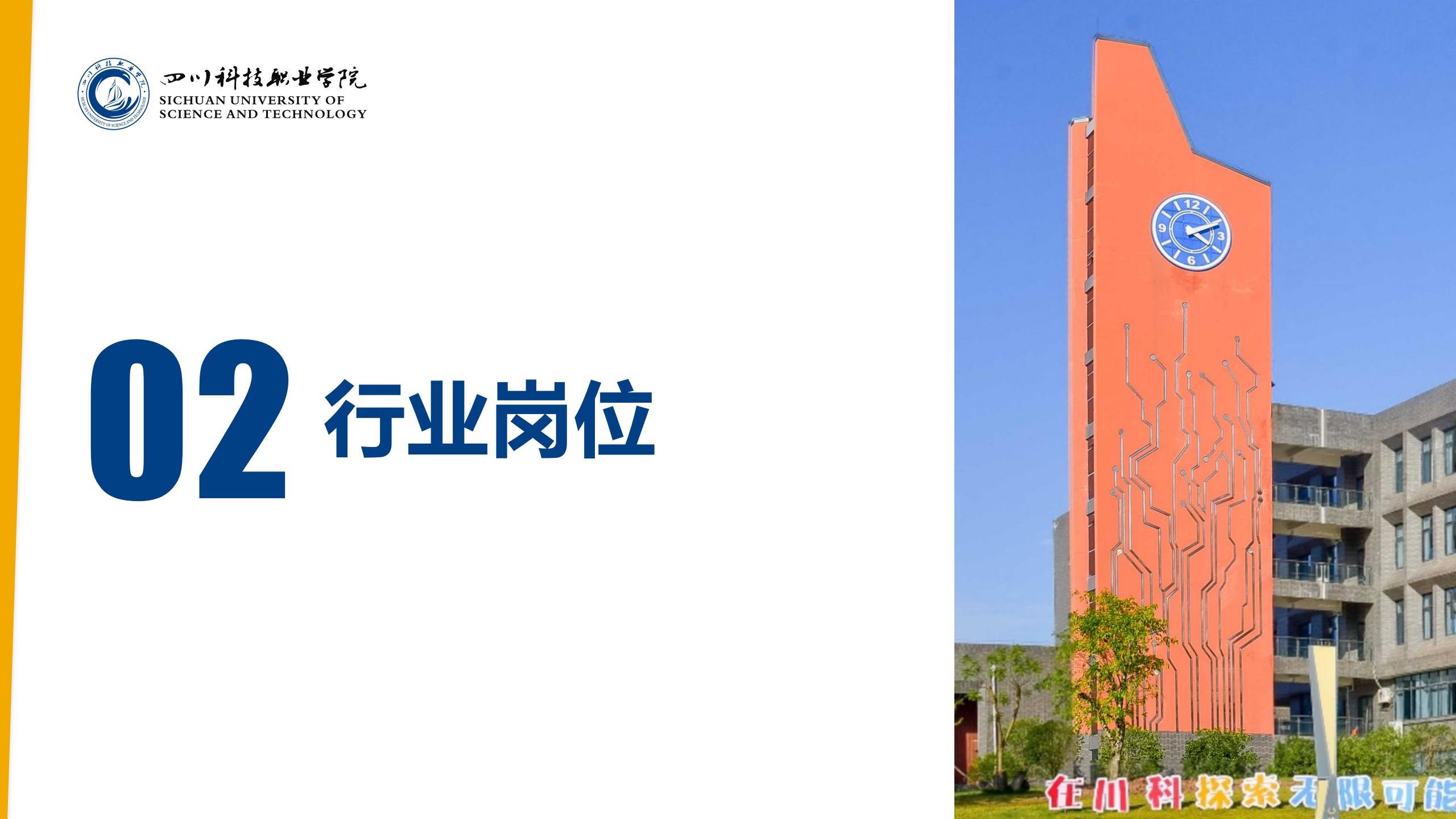  新能源汽车技术(图6)