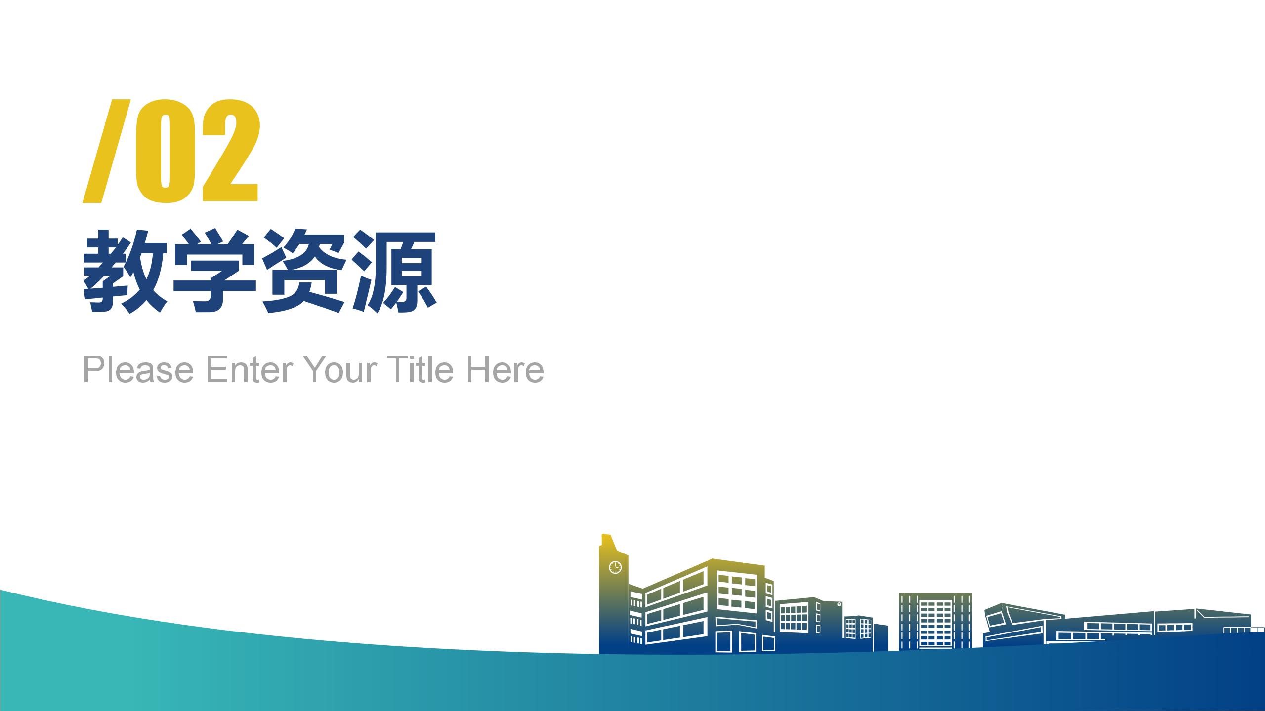 机械制造及自动化(图9)