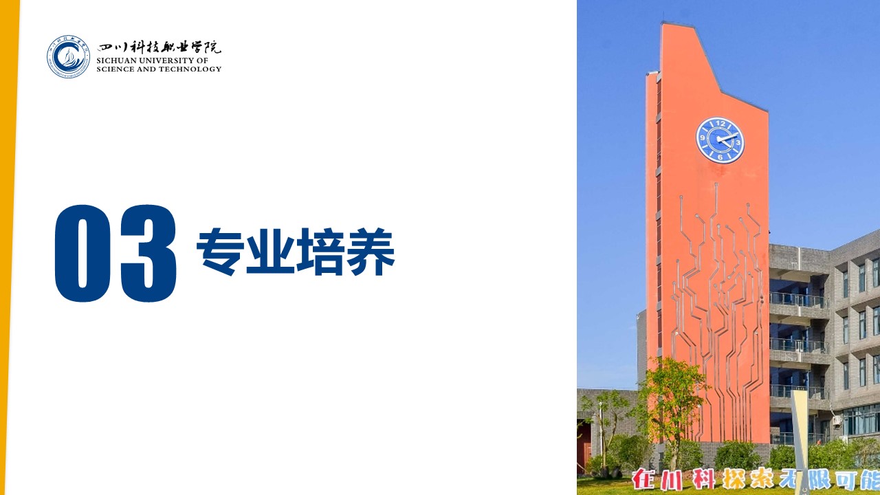 汽车智能技术(图12)