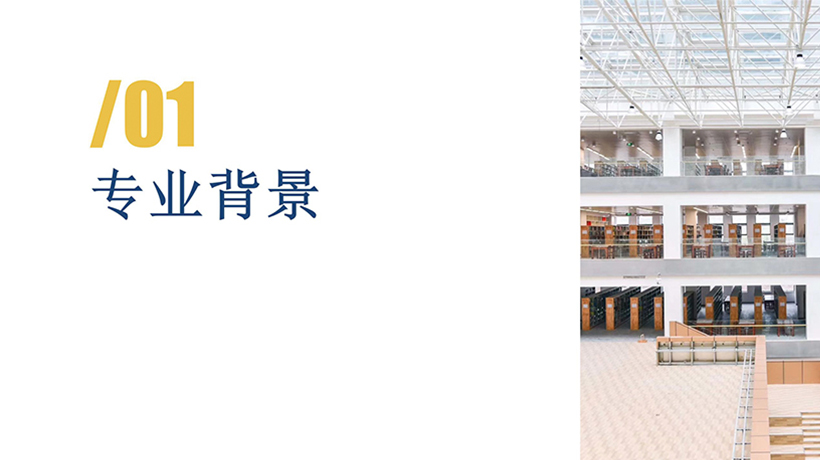 无人机应用技术(图4)