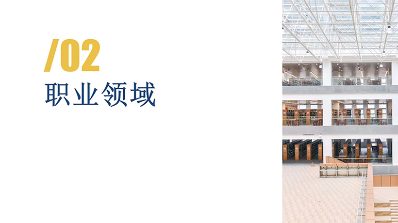无人机应用技术(图14)