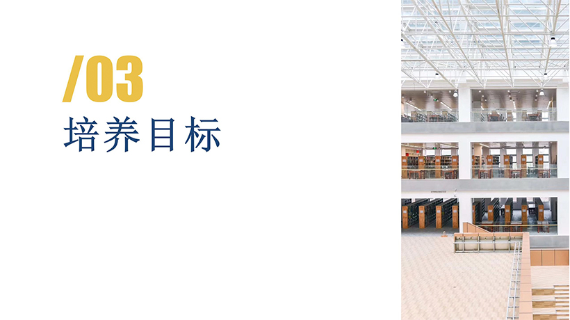 无人机应用技术(图27)