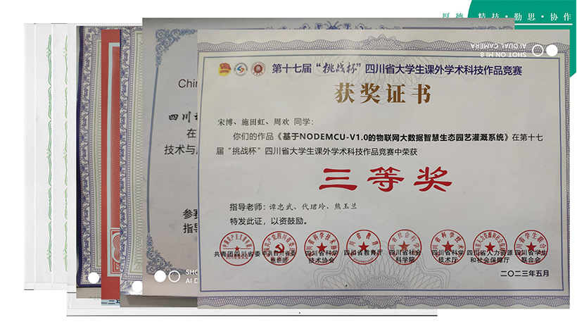 无人机应用技术(图34)