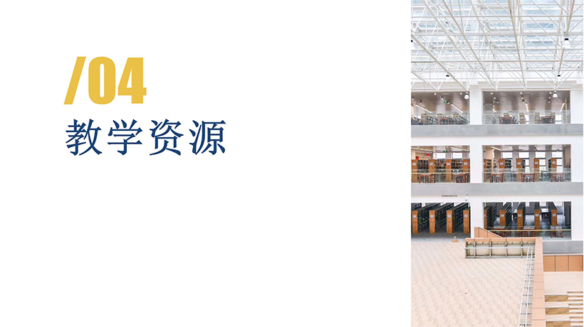 无人机应用技术(图39)