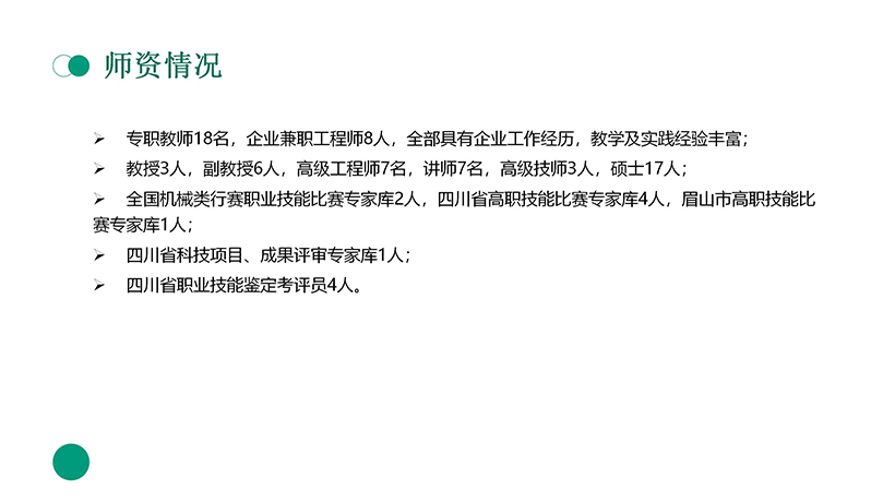 无人机应用技术(图40)