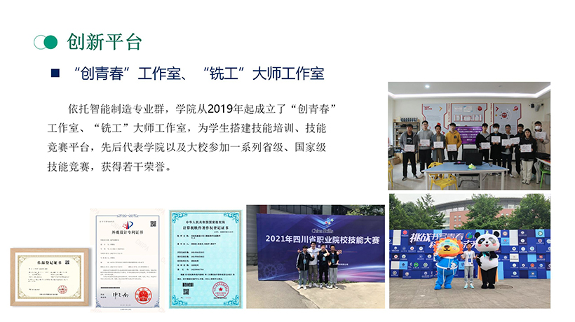 无人机应用技术(图44)