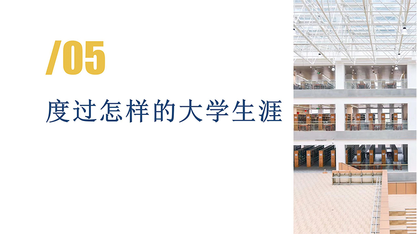 无人机应用技术(图45)