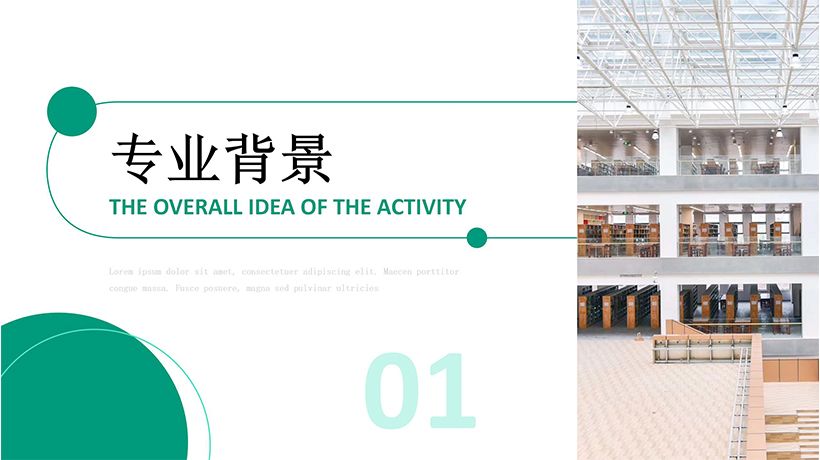 数字化设计与制造技术(图3)