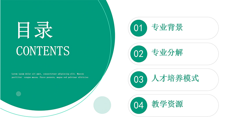 数字化设计与制造技术(图2)