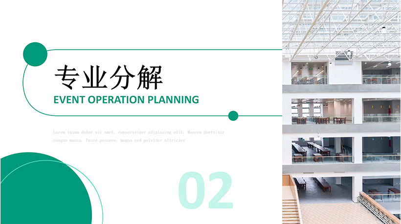 数字化设计与制造技术(图9)