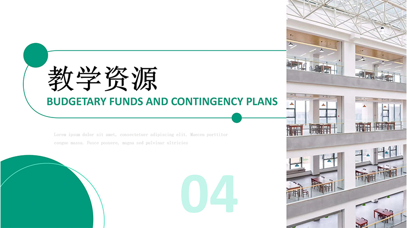 数字化设计与制造技术(图29)