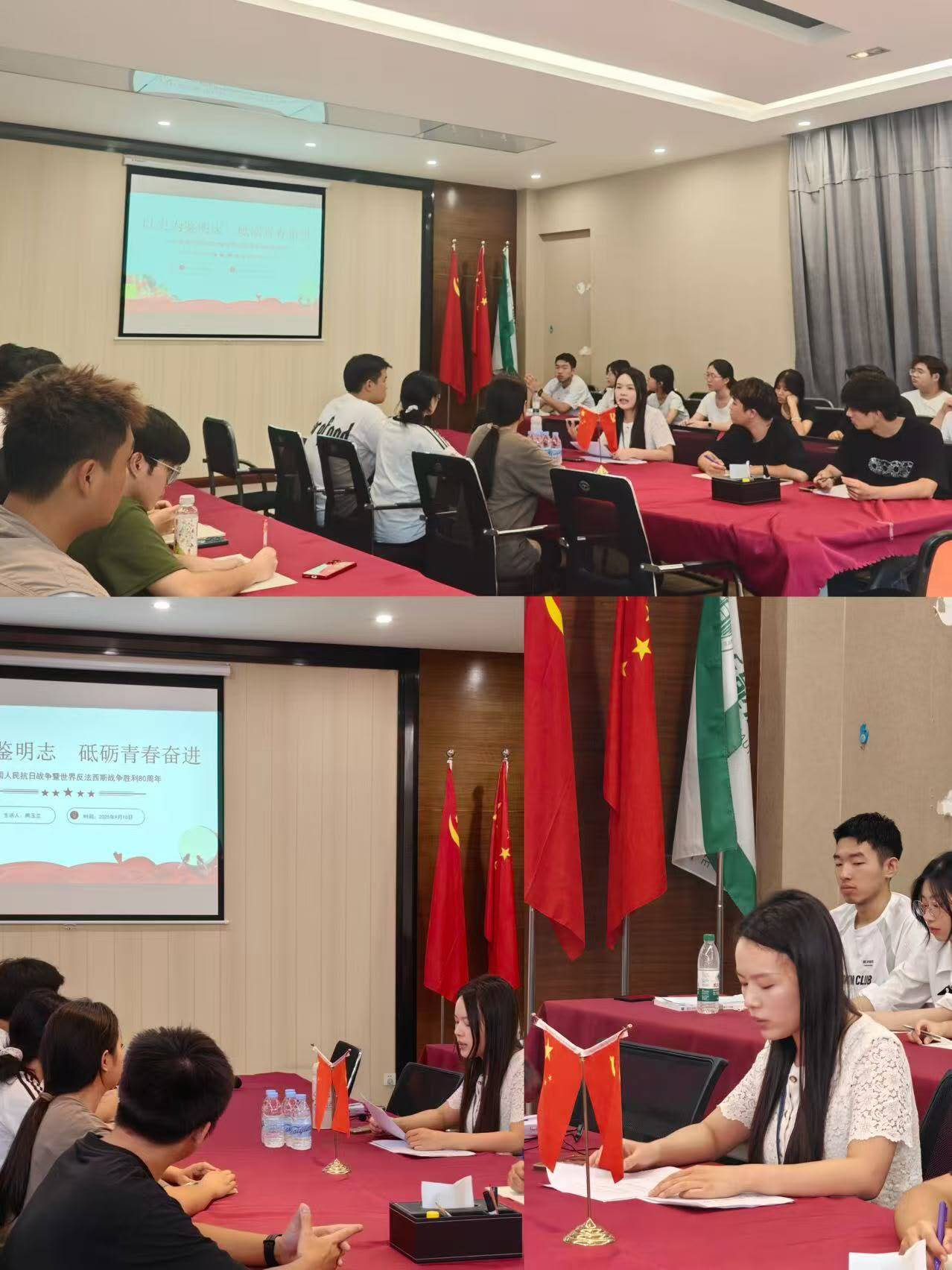 新能源汽车学院｜学生党支部开展新学期首堂党课(图16)