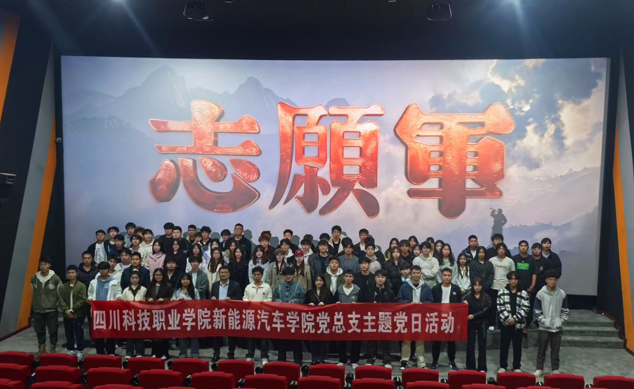 赓续红色血脉·坚定理想信念”主题党日活动(图2)