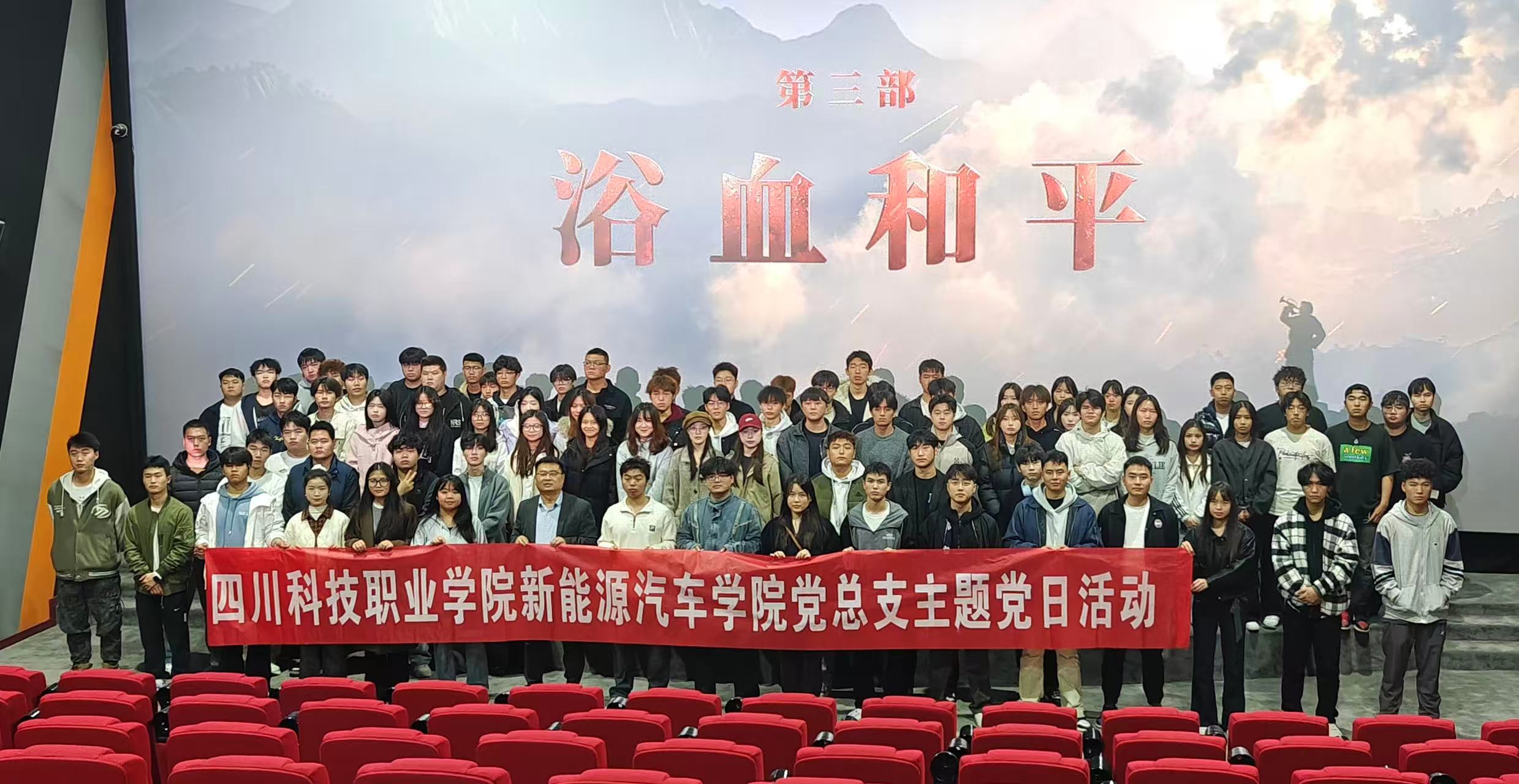 赓续红色血脉·坚定理想信念”主题党日活动(图3)