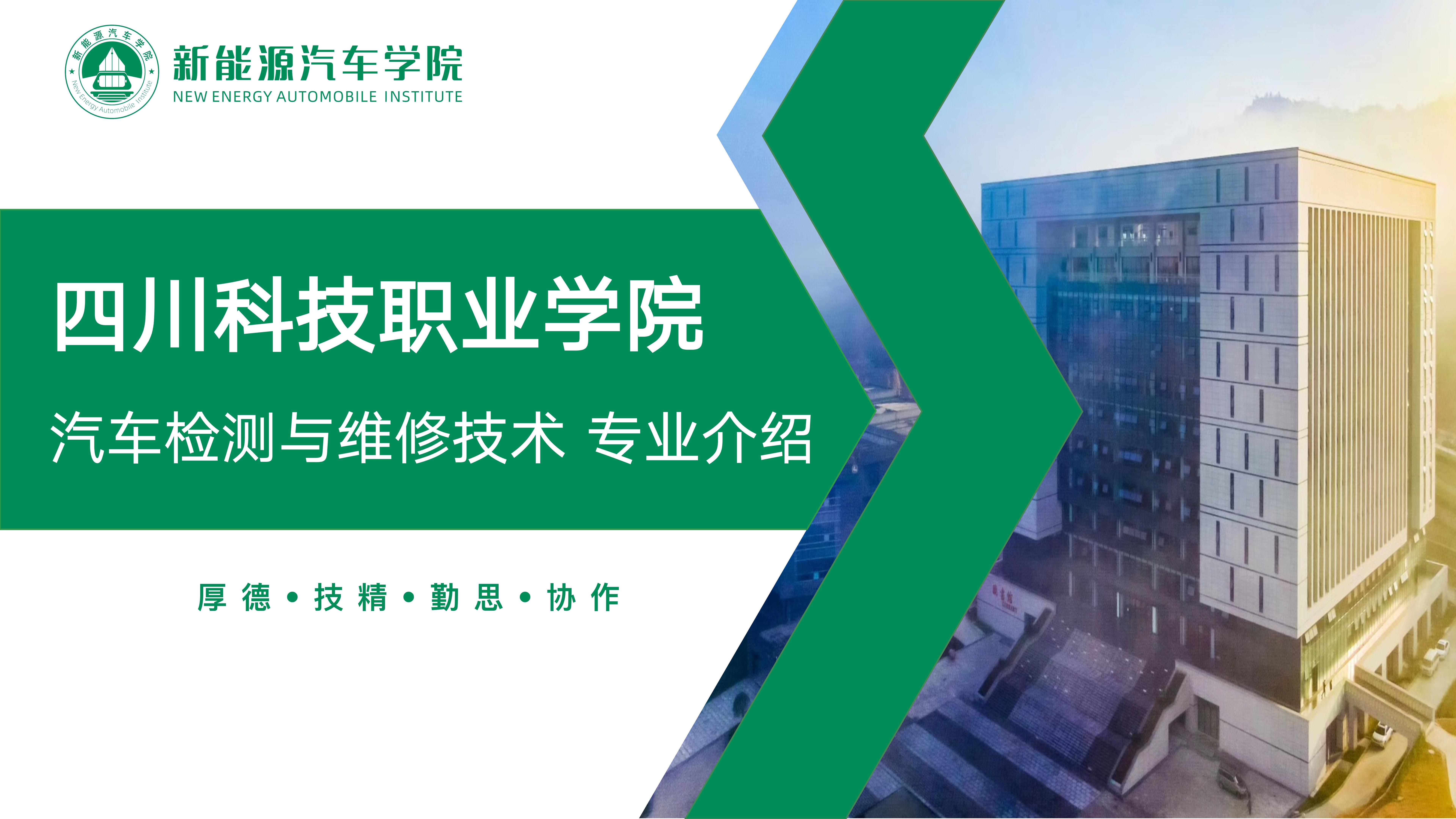 汽车检测与维修技术(图1) 1-2511130RQXV.jpg